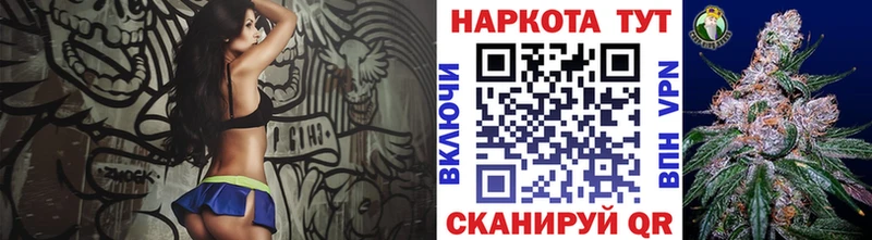 Купить ГАШИШ  А ПВП  Героин  Каннабис  Меф  Копейск