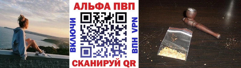 Купить где  Копейск  Alfa_PVP мука 