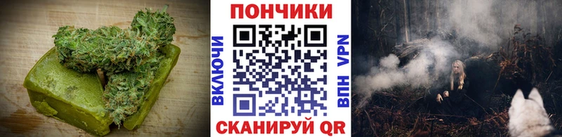 Cannafood конопля  Купить закладки  Копейск 