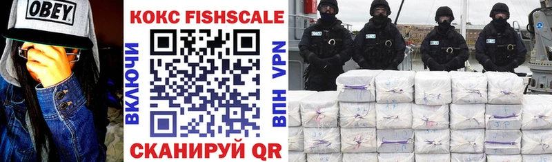 Купить закладки Копейск COCAIN Перу