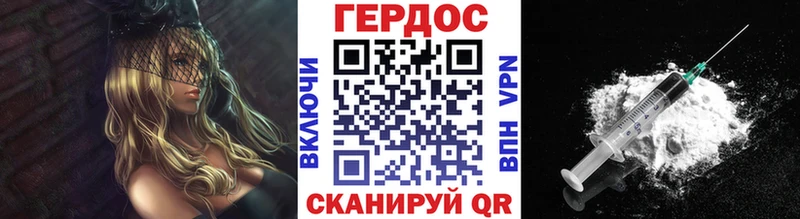 Героин белый  Купить закладки  Копейск 