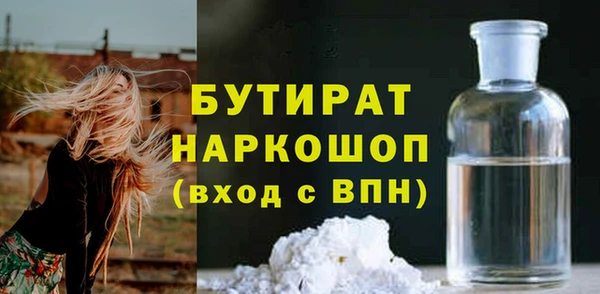 спайс Костерёво