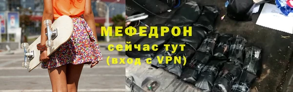 спайс Костерёво