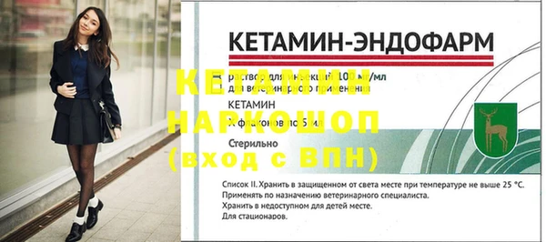 прущая мука Коряжма