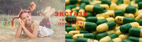 спайс Костерёво