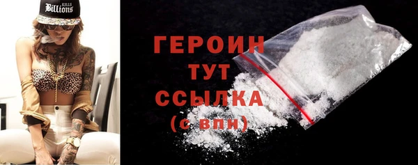 наркотики Красноперекопск