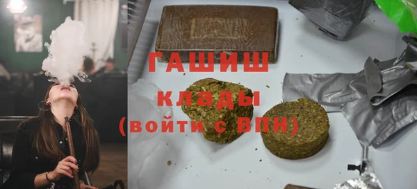 наркотики Красноперекопск