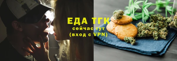 наркотики Красноперекопск
