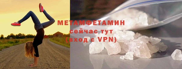 спайс Костерёво