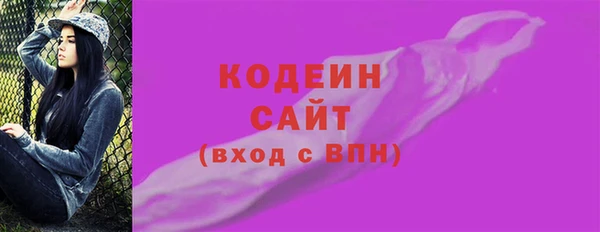 наркотики Красноперекопск