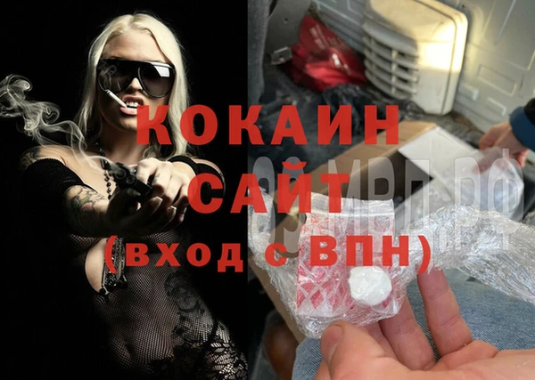 дживик Краснотурьинск