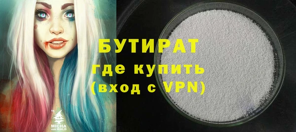 тгк Краснослободск