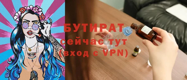 прущая мука Коряжма