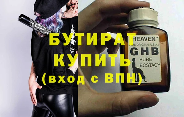 спайс Костерёво