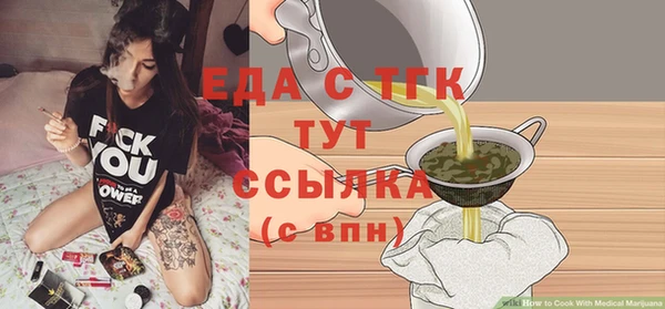 тгк Краснослободск