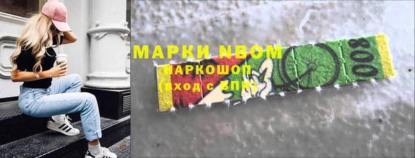 спайс Костерёво