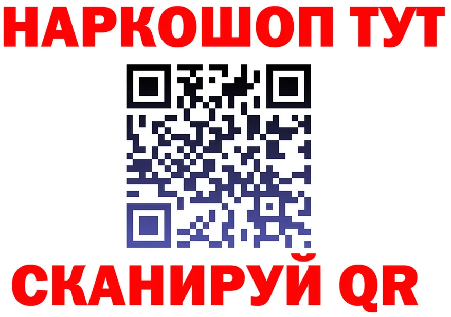 Цена наркотиков это формула Копейск