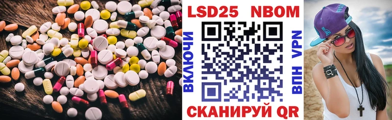 Купить  Копейск  ЛСД экстази ecstasy 