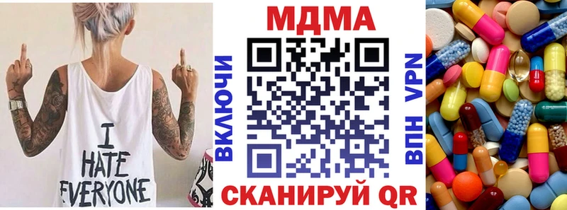 Купить  Копейск  МДМА VHQ 