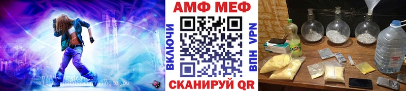 Купить  Копейск  Метамфетамин мет 