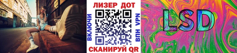 Наркотические марки 1500мкг  Купить  Копейск 