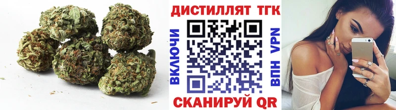 ТГК THC oil Купить где Копейск